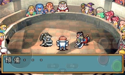 gba光明之魂2