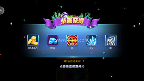 小玛丽捕鱼 第5张图