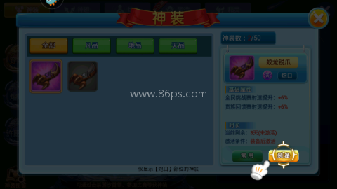 小玛丽捕鱼