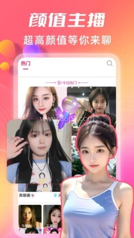 渴恋视频约会聊天 第1张图