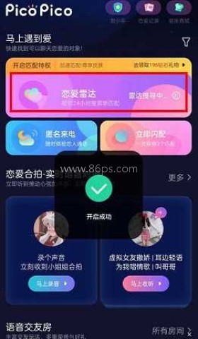zank蓝色版 第2张图