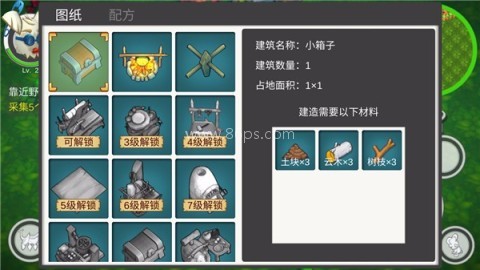 艾人的世界