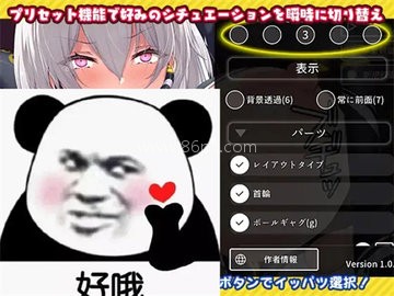 吊挂模拟器