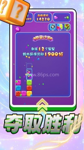 色彩消消消 第2张图