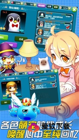 美少女梦工厂2安卓移植