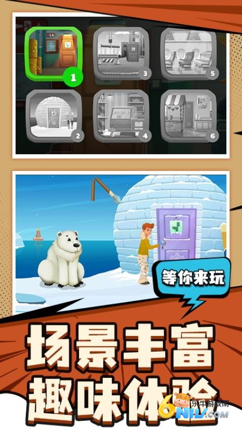 探险大亨游戏中文版
