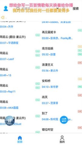 歌词适配复活归来版 第4张图
