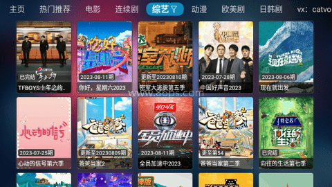 玩偶哥哥 第2张图