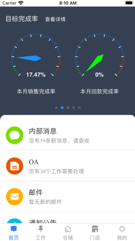 好帮你