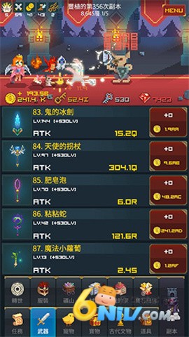 中年骑士金丰植
