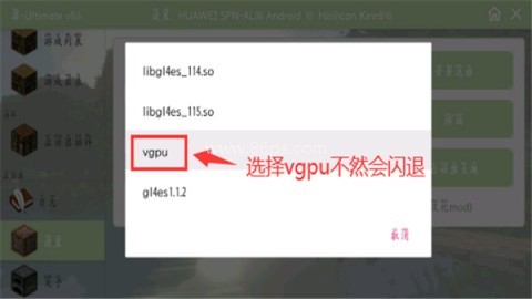 我的世界超能力都市