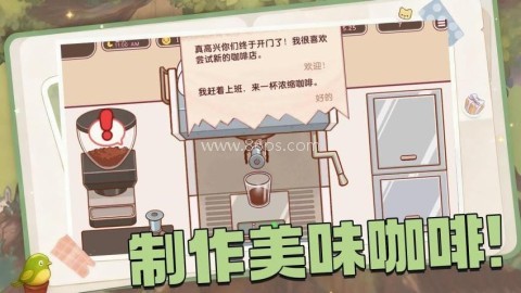 全都好喝