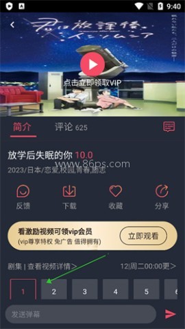 加菲猫影视 第2张图