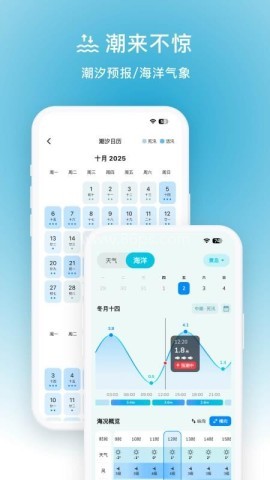 渔伴