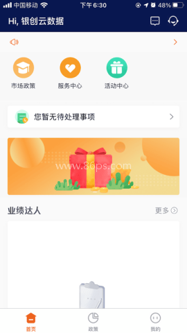 源富通 第1张图