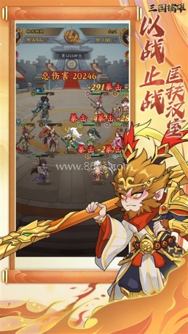 微信小游戏三国擒雄