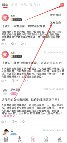 相知网 第1张图