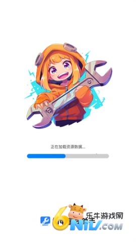 闪电画质助手120帧