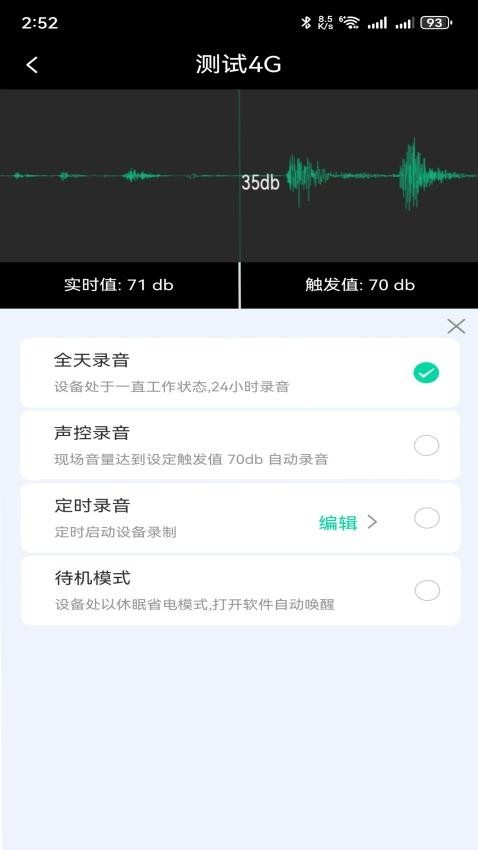 龙势云