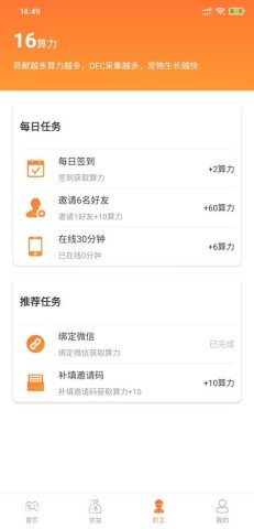 恐龙有钱