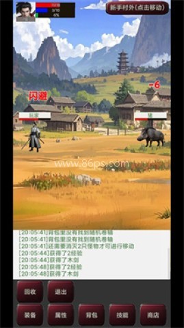 无限升级免广告版 第1张图