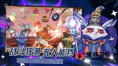勇敢者历险记免广告版