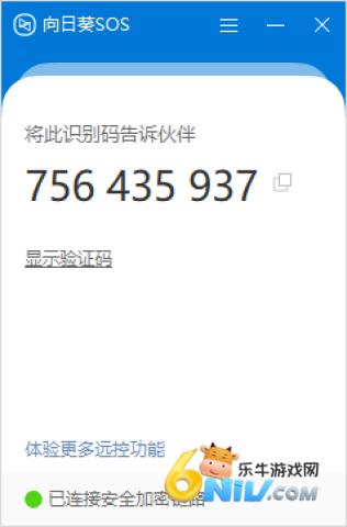 向日葵个人版 向日葵个人版