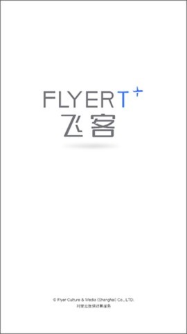 飞客FLYER