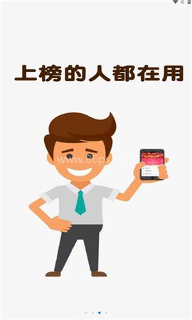 看播助手