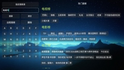 双龙影视 第6张图