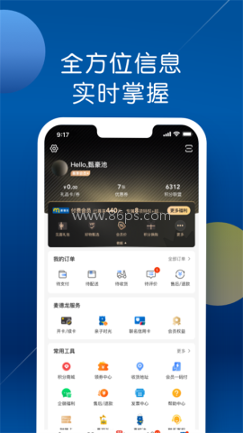 麦德龙网上购物平台
