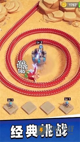 屠龙高手