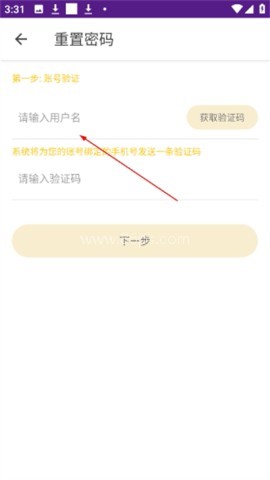 英耐商务英语 第3张图