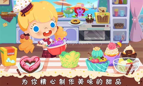 糖糖甜品屋