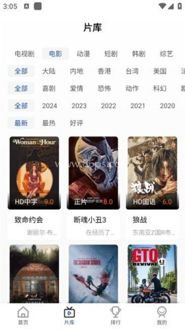 爱坤影视 第1张图
