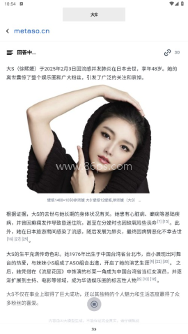 超级浏览器HD版 第2张图