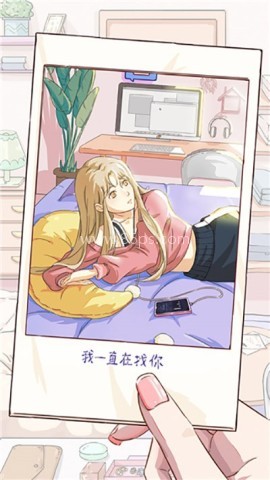 栖木之声官网版