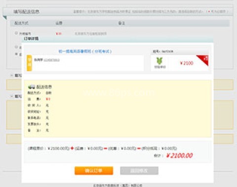 云办公app 第13张图