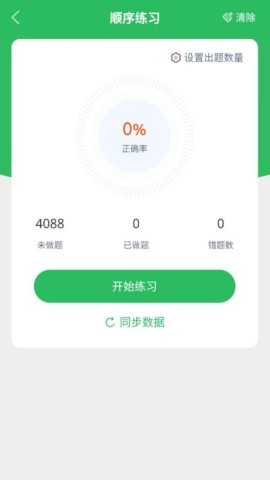 育婴师题库