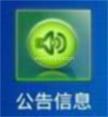 96368统一订单平台 第5张图