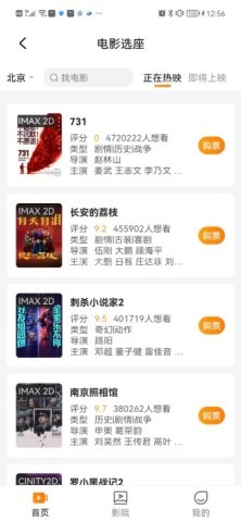 臻选优品 第2张图