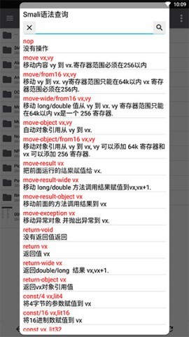 np管理器3.1.38