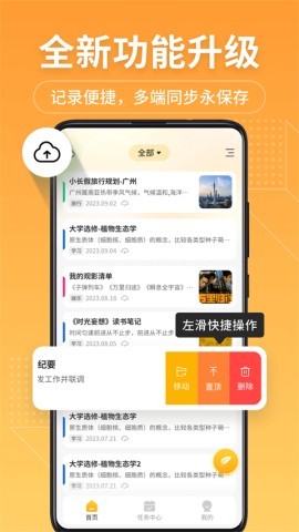 备忘录正版