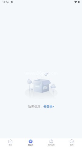荣煤宝司机平台
