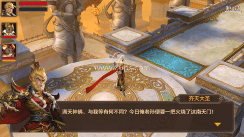 全民斗战神腾讯版