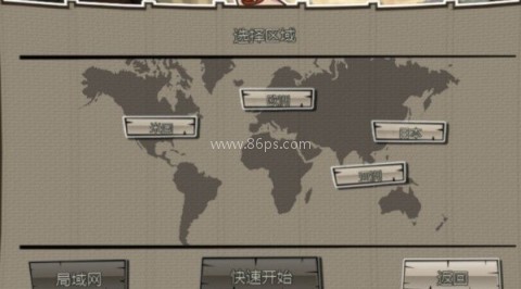 巨人猎手2画面