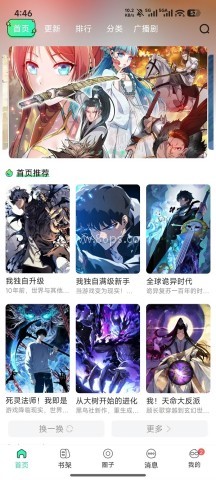 1774689059184593.jpg 青漫漫画免费阅读 第7张图