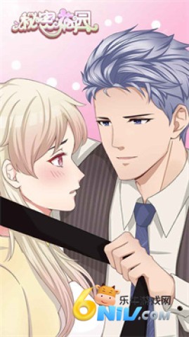 秘密花园HD手机版
