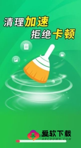 强力清理王