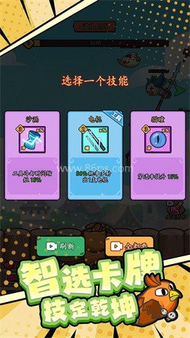 冲鸭我的宝 冲鸭我的宝